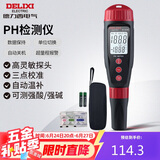 德力西电气酸碱度水质检测仪数显高精度PH测试仪 DI-509C