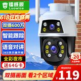 镭威视监控无线双摄像头户室外wifi网络手机远程旋转高清防水农村监控器家用360度无死角带夜视全景对话