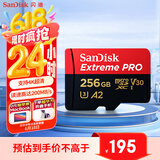 闪迪（SanDisk）256GB TF（MicroSD）内存卡 A2 4K V30 U3 C10 至尊超极速移动存储卡 读速200MB/s 写速140MB/s
