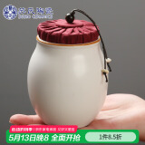 苏氏陶瓷（SUSHI CERAMICS）茶叶罐脂白简约密封罐陶瓷储物罐之茶具配件