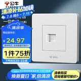 公牛（BULL）开关插座G07系列 一位电脑打线型六类插座面板G07T102B白色暗装