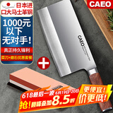 CAEO日本大马士革钢菜刀厨刀切肉片刀不锈钢刀具家用德国厨师厨房套装 日本AUS钢菜刀+磨刀石3000/8000