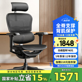 Ergonor保友金豪b雄鹰 人体工学椅 电脑椅 电竞椅办公椅子可躺老板椅 金豪b雄鹰X黑色网-尼龙脚