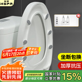 裕津（HSPA）马桶盖通用缓降加厚V型马桶圈坐便盖子厕所马桶配件1151