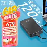 爱国者（aigo）移动硬盘 2TB USB3.0 HD809黑色 2.5英寸机械硬盘兼容Mac 电脑外接高速传输商务便携
