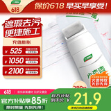 三棵树漆（SKSHU）墙面修补膏去污翻新清洁涂鸦内墙乳胶漆墙面修复自喷漆补墙漆280g