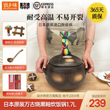 设乡味 日本万古原装进口栗型土锅家用煲汤锅明火炖锅陶瓷锅煲仔饭 314609 |  3合约 1.7L