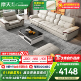 摩天（Motian） 沙发 真皮沙发客厅整装沙发实木沙发组合办公皮艺沙发家具 直排3人位+脚踏+双扶手单人位 升级版【松木+意大利纳帕牛皮】