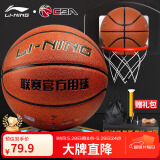 李宁（LI-NING）篮球7号CBA比赛成人儿童青少年中考室内外训练标准七号 PU443