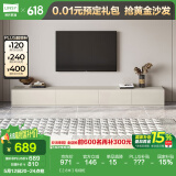 林氏家居茶几电视柜组合柜极简电视柜落地岩板茶几小户型客厅储物柜OI2M 【2.8米】电视柜