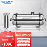 净邦（GEE·BON） 净水器家用全屋中央前置过滤器 反冲洗 别墅楼房自来水农村井水总管道净水机 全屋深度净化套装（前置+中央机3.5吨）