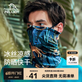 伯希和户外魔术头巾防晒男女冰丝围脖防紫外线夏季口罩16023202 丛林绿