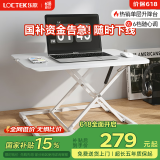 乐歌升降电脑桌升降台站立办公电脑桌可折叠桌坐站交替 MN3雅白