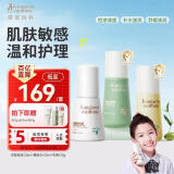 袋鼠妈妈儿童护肤套装 青少年清爽洁面乳补水保湿爽肤水肌肤平衡清透乳