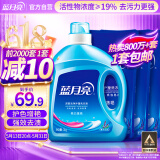 蓝月亮洗衣液12斤套装：亮白增艳薰衣草3kg瓶+1kg袋*3