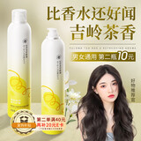 维特丝泡沫发蜡弹力素卷发持久定型护卷保湿蓬松摩丝男女士悠扬发胶泡泡