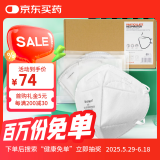 霍尼韦尔（Honeywell）H950 口罩KN95级 防飞沫粉尘沙尘暴头戴式 50只/盒双片装