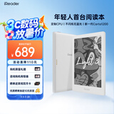 掌阅（iReader） Light3智能阅读本 电子书阅读器 6英寸墨水屏电纸书 平板办公本 32G 告白
