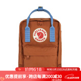 FJALLRAVEN北极狐双肩包kanken mini男女户外出游旅行包ipad包迷你背包23561 243-537 陶褐色/天青石 7L