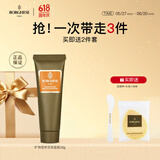 贝佳斯（BORGHESE）贝佳斯矿物营养泥浆涂抹面膜 28g绿泥