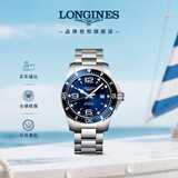 浪琴（LONGINES）瑞士手表 康卡斯潜水系列 机械钢带男表L38414966