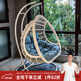 紫叶（ziye） 吊椅吊篮藤椅室内阳台秋千椅卧室鸟巢摇篮椅成人秋千摇椅 双人双杆象牙白【配坐垫地毯】