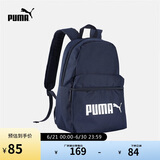 彪马PUMA运动休闲印花双肩背包 PHASE BACKPACK 077482 02-粗呢蓝