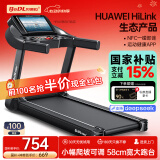 贝德拉（BeDL）跑步机家庭用智能互联降噪可折叠小型走步机减肥健身器材 530 HUAWEI HiLink生态款/至尊款
