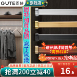 固特（GUTE）衣柜挂衣杆衣柜内晾衣杆衣服杆裁切定制衣柜横杆配底座 51-70cm银白色挂衣杆+椭圆底座 换颜色和衣杆裁切尺寸(联系备注)