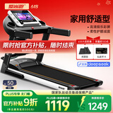 爱尚跑（ISPO）跑步机家庭用智能折叠走步机健身房运动器材S1 WIFI彩屏多功能-免加油科技跑带