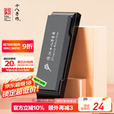 十八子作 磨刀工具复磨菜刀刀具恢复锋利度磨刀石SM-03