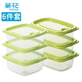 茶花（CHAHUA）冰箱保鲜盒 出游野餐盒饭盒便当盒水果盒饭菜储物盒组合装