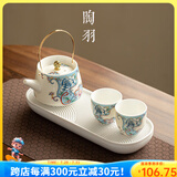 陶羽羊脂玉瓷国色天香提梁壶一壶两杯家用茶壶茶杯茶盘功夫茶具泡茶器 国色天香·白瓷提梁壶小套组