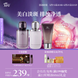 阿芙（AFU）极光玫瑰美白水乳洁面套装水120ml+乳液120ml+洁面送女友礼物