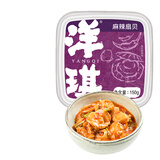洋琪麻辣扇贝150g 烧烤夜宵出游 下酒小菜 下饭扇贝肉 麻辣鲜甜口味