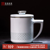 景德故事景德镇陶瓷过滤茶杯带盖大容量办公室茶水分离泡茶杯礼品杯子定制