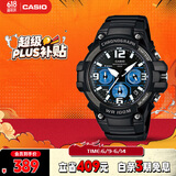 卡西欧（CASIO）手表男学生考试防震防水电子儿童日韩表男友礼物MCW-100H-1A2