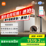 米家小米净水器1200G Pro 厨下家用专利零陈水3.0系统净水机 小米发布会MR1282-B