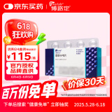 【原研药】博路定 恩替卡韦片 0.5mg*7片/盒
