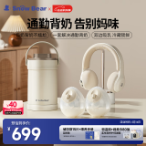 小白熊SnowBear免手扶吸奶器3058+母乳保鲜杯3056