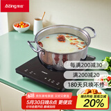 爱庭（Ating）电磁炉家用一体面板多功能火锅烧水炒菜大功率2000W电磁灶IH-F20M-B 黑色