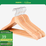 家逸实木衣架西服衣撑干湿两用挂衣架晾晒衣架子原木色10支装