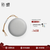 B&O Beosound A1 Gen2 便携式无线蓝牙音响 桌面室内低音炮音箱  雾灰色