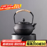 瓷牌茗茶具（cipaiming teaset） 铁壶手工铸铁茶壶生铁茶壶大容量功夫茶具泡茶烧水壶围炉煮茶 黑丁铁壶+简约黑电陶炉 1.2L
