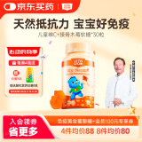 VITA GROW唯他瑞维生素C软糖30粒/瓶 含接骨木莓 高含量VC 强化免疫力升级 维生素C软糖升级款 维生素C