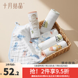 十月结晶婴儿浴巾纯棉纱布初生新生儿超柔吸水宝宝儿童大毛巾方巾 6层卡通方巾6条（洗屁2条+洗澡2条+洗脸2条）