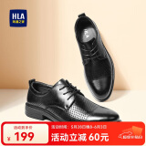 海澜之家HLA皮鞋男士商务休闲系带正装德比鞋子H202/H160 凉鞋款38