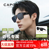 CAPONI偏光GM墨镜男女太阳镜近视开车眼镜防紫外线套镜明星大脸可配度数 黑框-黑灰片（近视套镜）