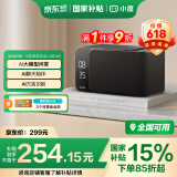 小度智能音箱MatePro 文心大模型 AI问答聊天 卓越人声LED时钟闹钟语音蓝牙音响儿童老人方言 礼物送礼