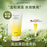 果达儿（goodal）韩国济州青橘维他命vc泡沫洗面奶洁面乳150ml透明质酸清洁男女士